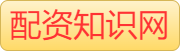 线上实盘配资_炒股配资平台_实盘配资开户